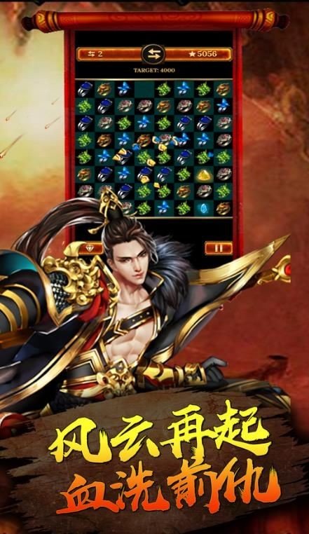 嗜血微变传奇