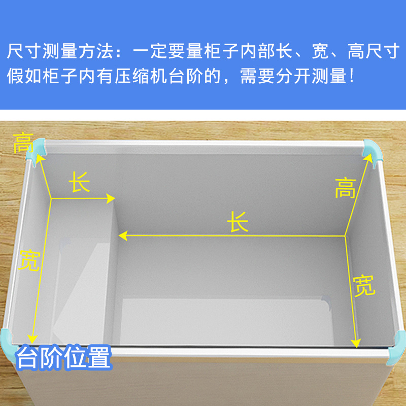 冷柜底部收纳神器！这个分隔框太香了！厨房整理党必入