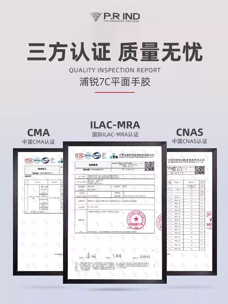 浦锐7C网球拍手胶：挥洒自如，握感升级，告别汗水烦恼！