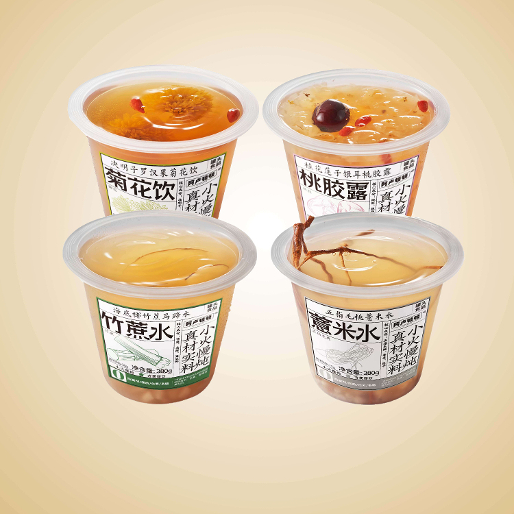 阿卢顿顿——中式茶饮新风尚，薏米水/竹蔗水/菊花饮/桃胶露，任意口味3杯，你的养生新选择！