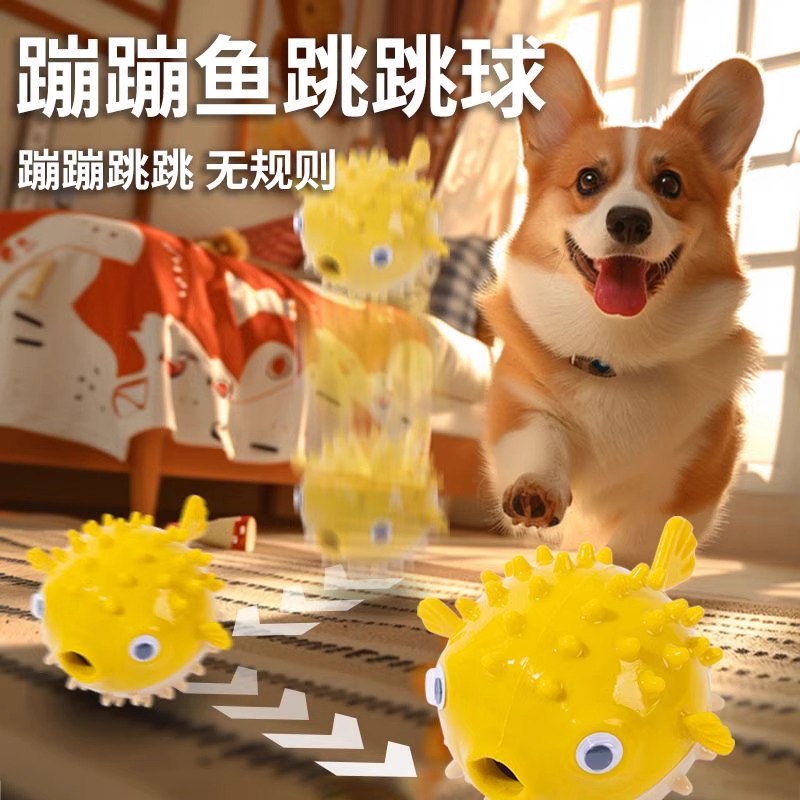 PetMolar磨牙漏食器：狗狗最爱的智能玩具，耐咬不坏，吸盘稳固！