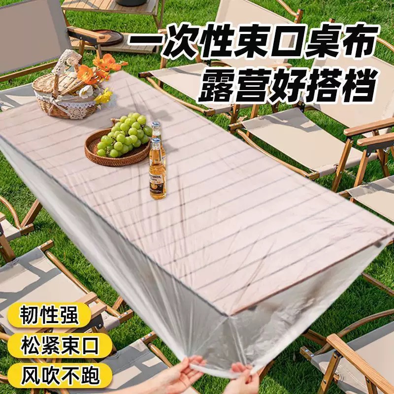 一次性餐桌布真香警告！防水防油不掉色，派对神器我先冲了！