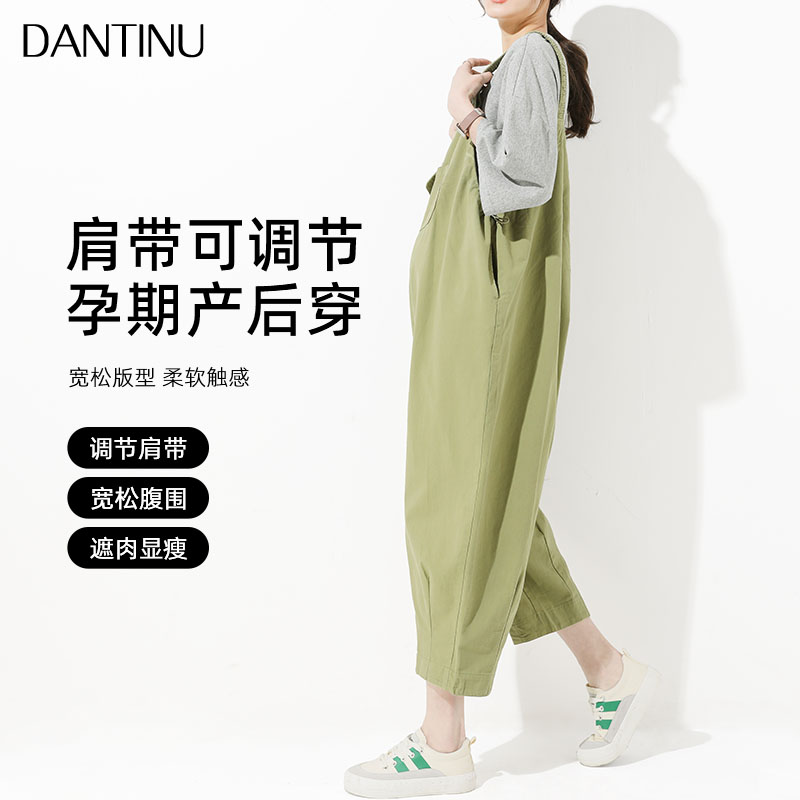 孕妇背带裤套装2025春季新品，轻松搞定孕期时尚难题！✨