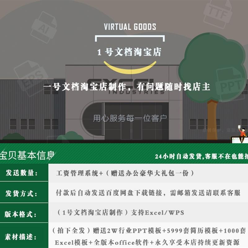 新财年大揭秘！2023个税计算器，速算扣除数升级版