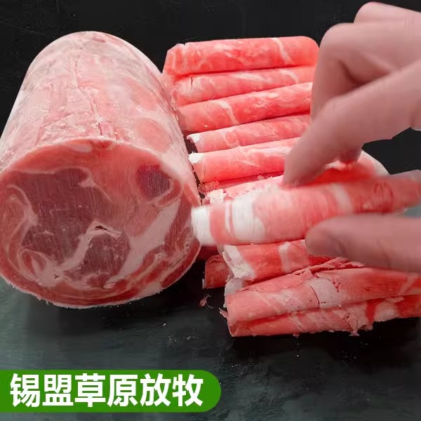 锡林郭勒羊肉：内蒙古原切正宗羊肉卷，火锅界的顶级享受！