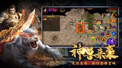 杀神恶魔手机版传奇