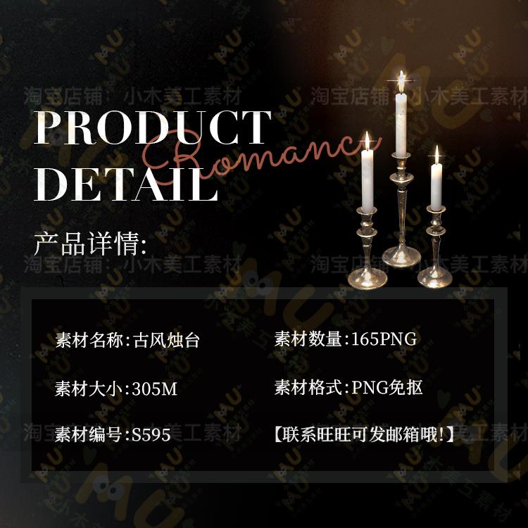 唐朝古玩鎏金螭龙烛台：穿越千年的奢华之美，大唐贞观的艺术瑰宝