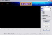 靖源flash转换专家1.0