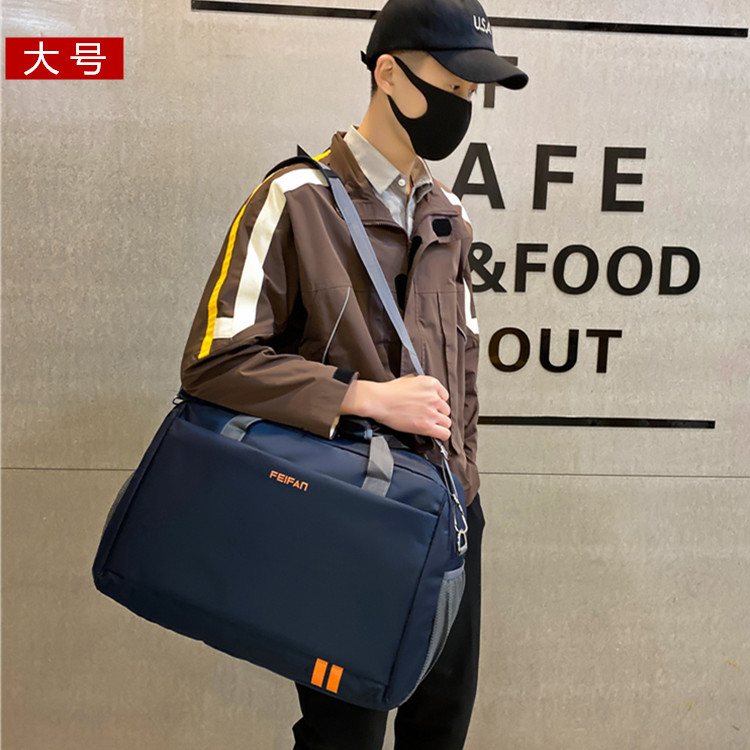 男士旅行包：商务出行必备，大容量健身包，短途出差神器！