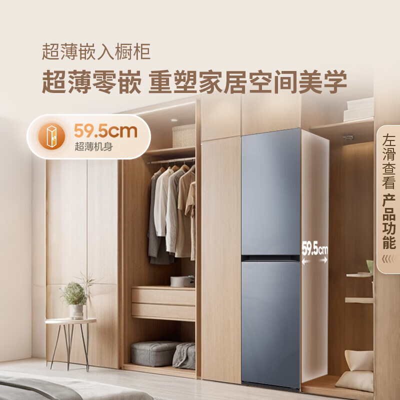 三星8600衣物护理机：智能呵护你的衣橱，告别皱巴巴的烦恼！
