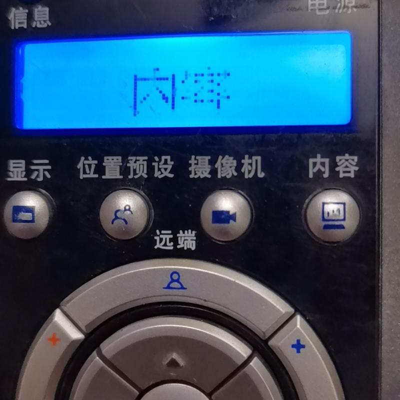 Polycom宝利通HDX 6000/7000/8000：高清视频会议的未来趋势，720P/1080P开启远程协作新时代