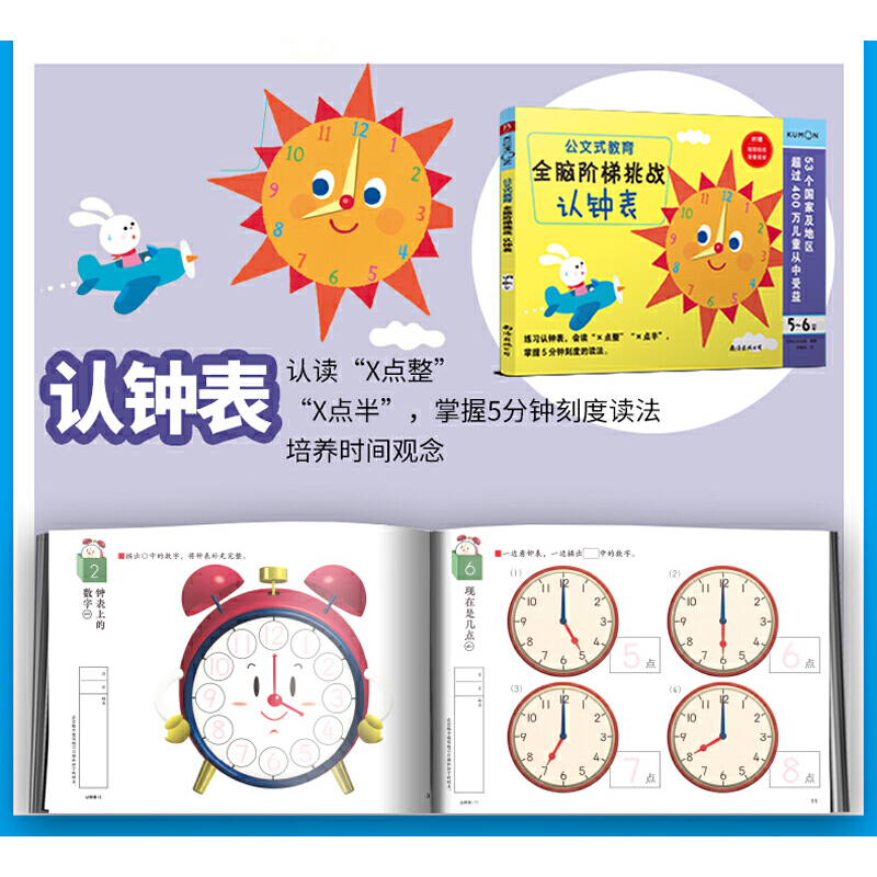 五个月辅食添加顺序时间表，小白妈妈必看，拯救新手爸妈的喂养烦恼！