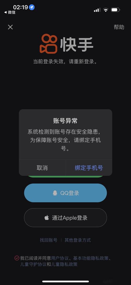 卡盟盗号,防范措施与玩家警示