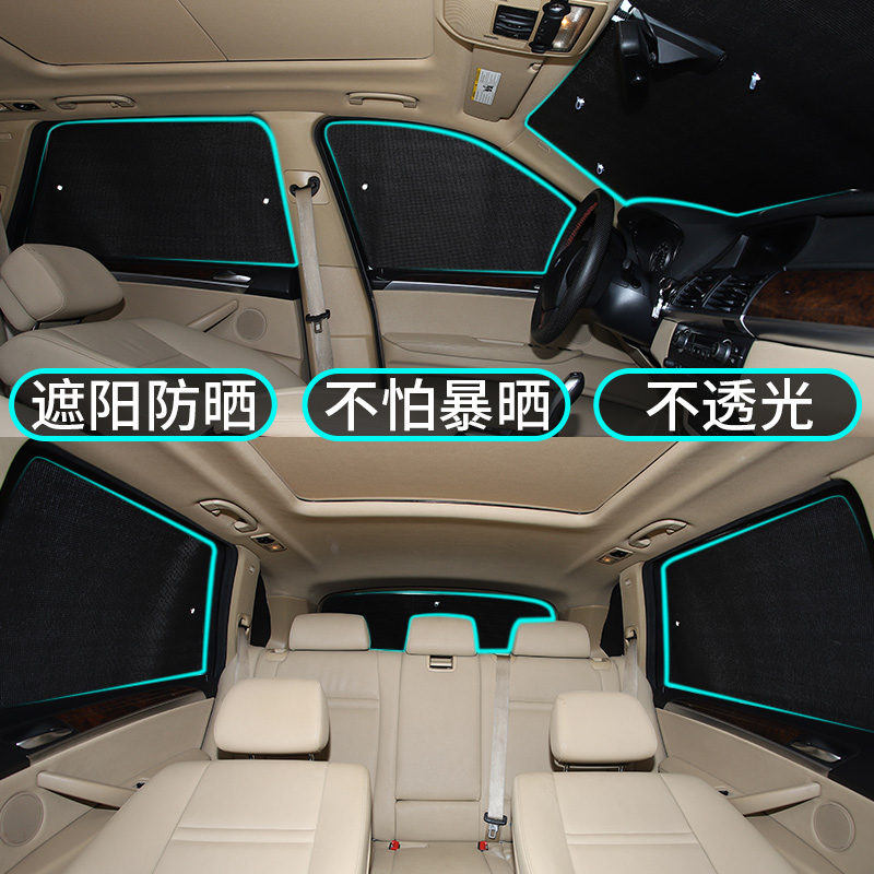 三菱帕杰罗V73/V77/V93/V97前挡风玻璃密封条更换全攻略，告别漏风漏雨烦恼！