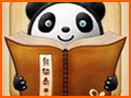 熊猫看书 S60 3rd 精简版1.85
