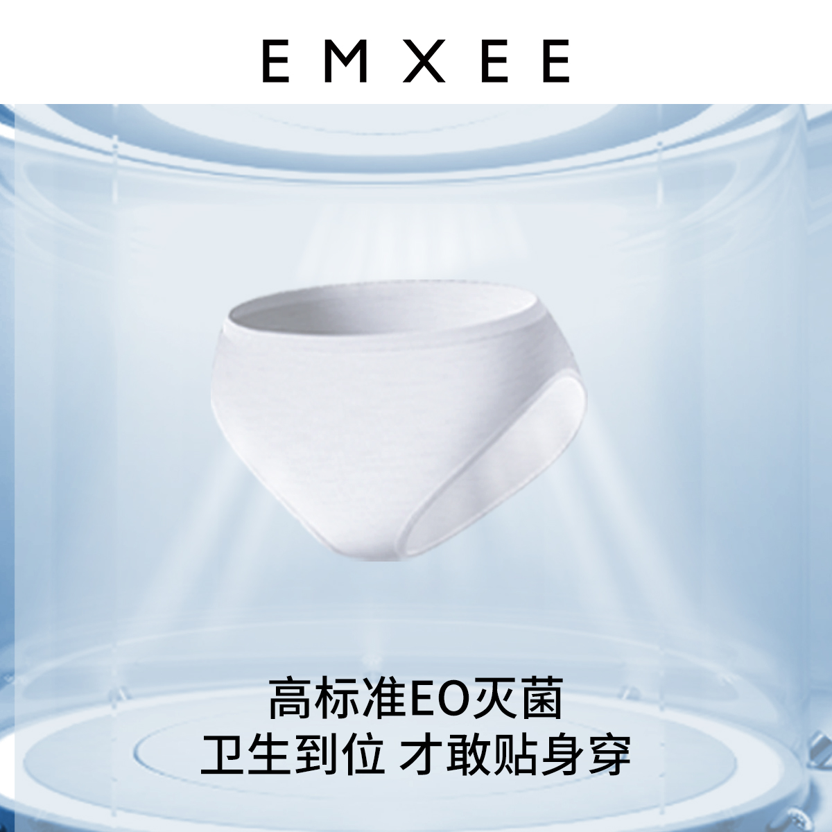 嫚熙E3儿童一次性内裤：宝宝旅行必备神器，妈妈省心又放心！