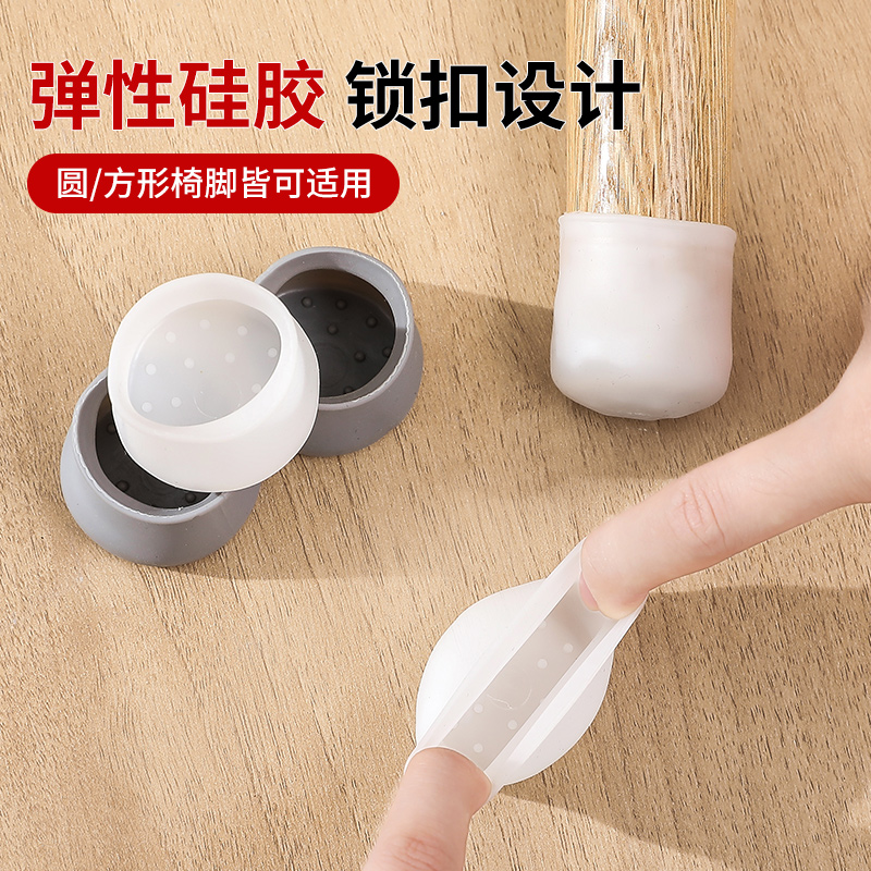 护家神器大揭秘：桌脚垫地板保护垫，拯救你的家居宁静！