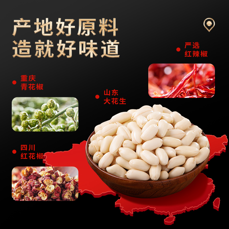 黄飞红麻辣花生：整箱囤货必备，下酒神器，解锁味蕾新体验！
