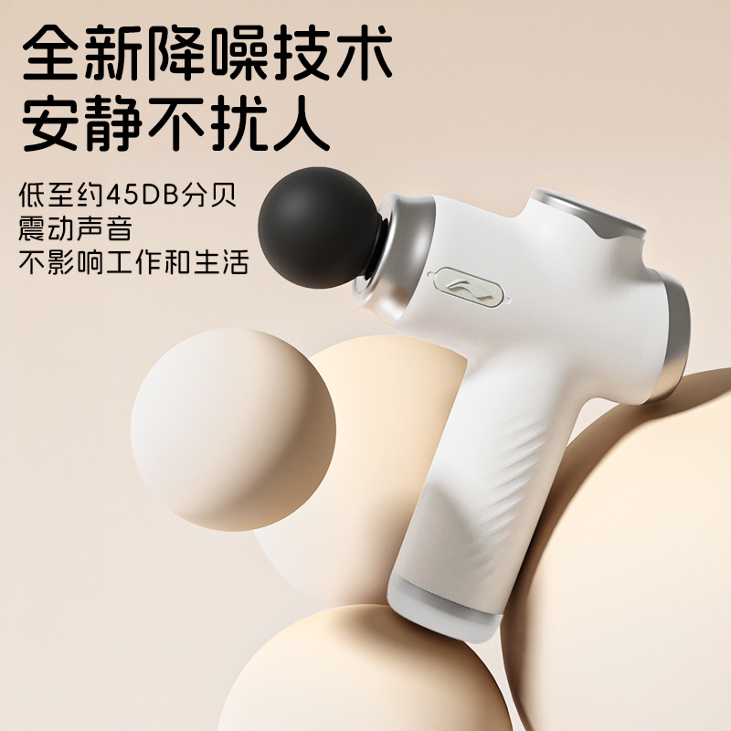李宁筋膜枪：节日送礼新风尚，告别肌肉疲劳的神器！