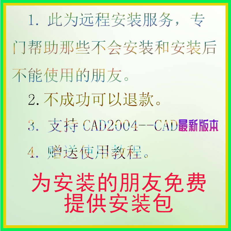 官方正版中望CAD龙腾冲压模具设计软件：冲压设计新纪元，正版保障无忧
