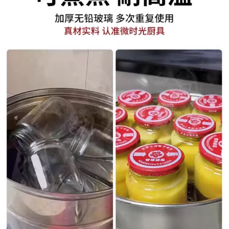 黄桃罐头瓶升级版！轻松自制杨梅罐头，开启夏日甜蜜新玩法