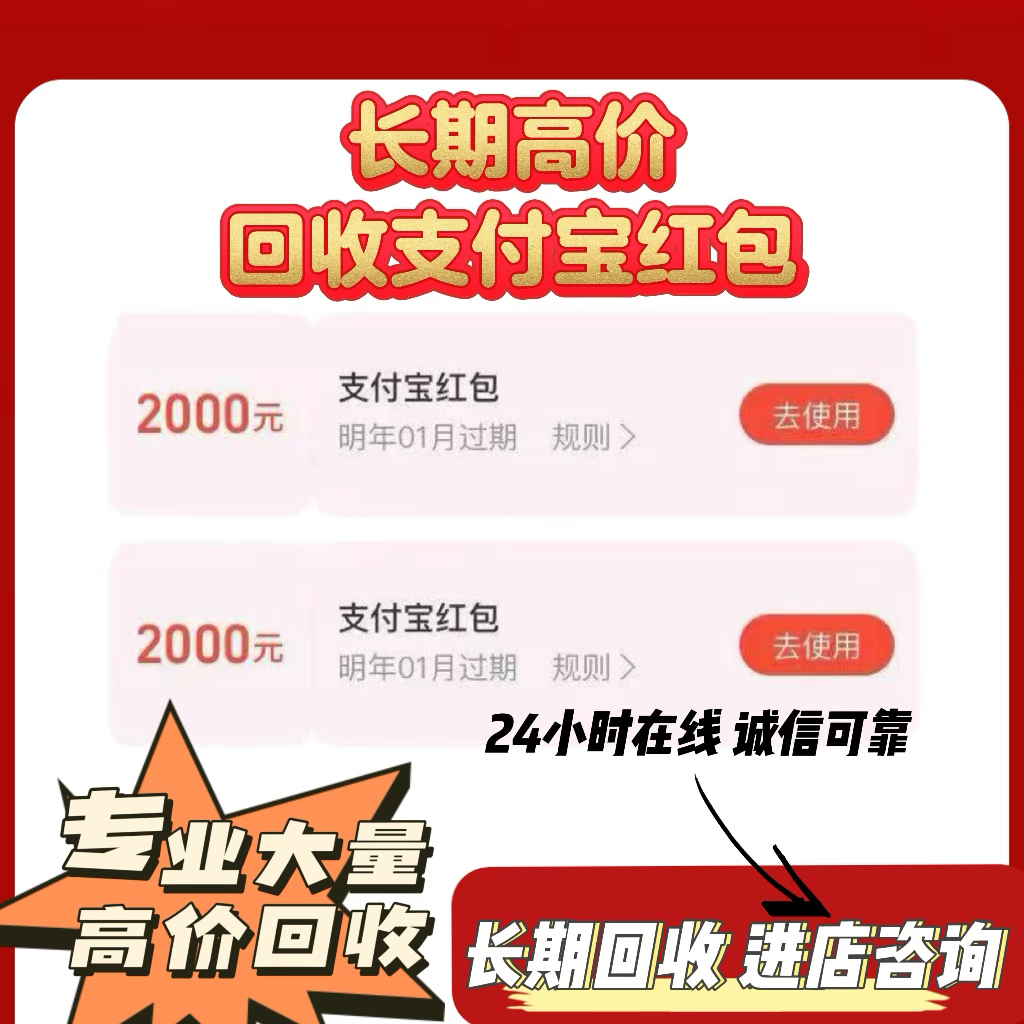 支付宝红包最大能发多少钱？