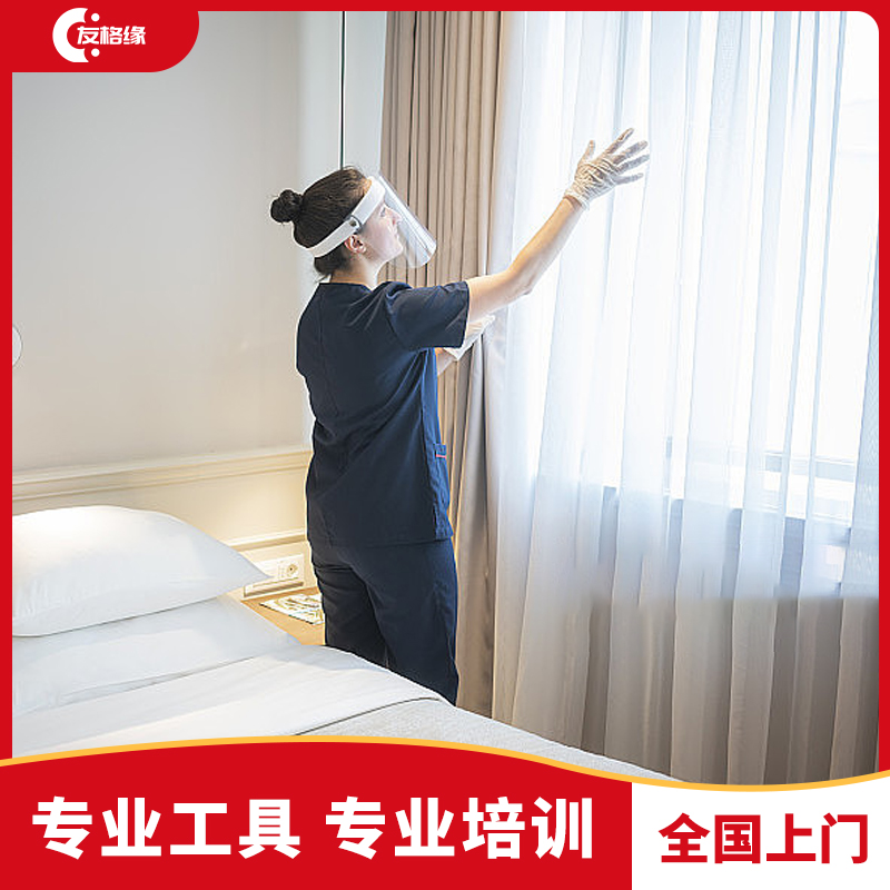 全国窗帘清洗服务上门：家纺布艺拆装熨烫杀菌除螨去污除味大揭秘！