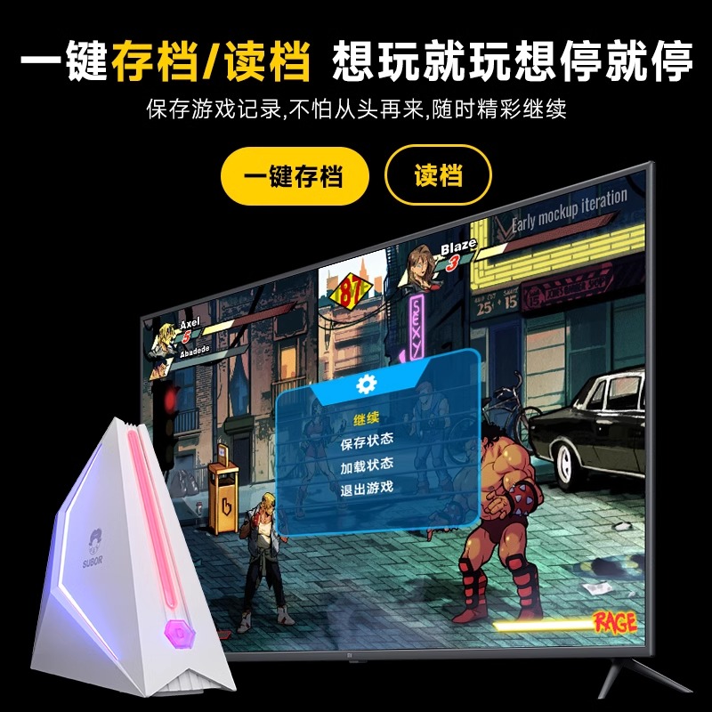 小霸王游戏机：回忆杀，玩到停不下来！