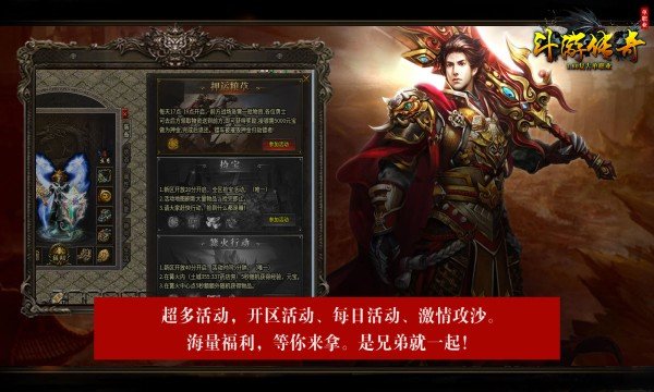 斗游单职业