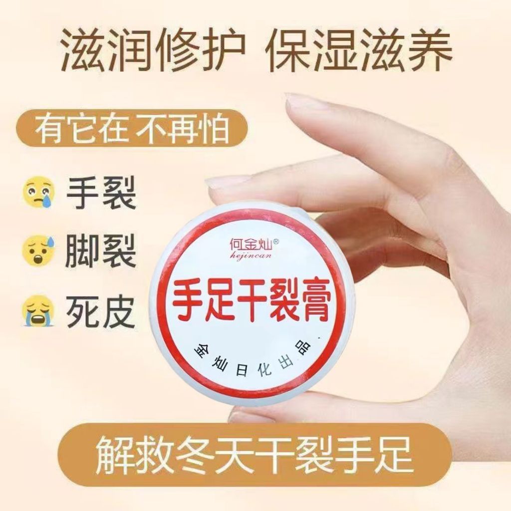 无敌了！医用保湿霜第一名，告别干燥，拯救你的秋冬肌！