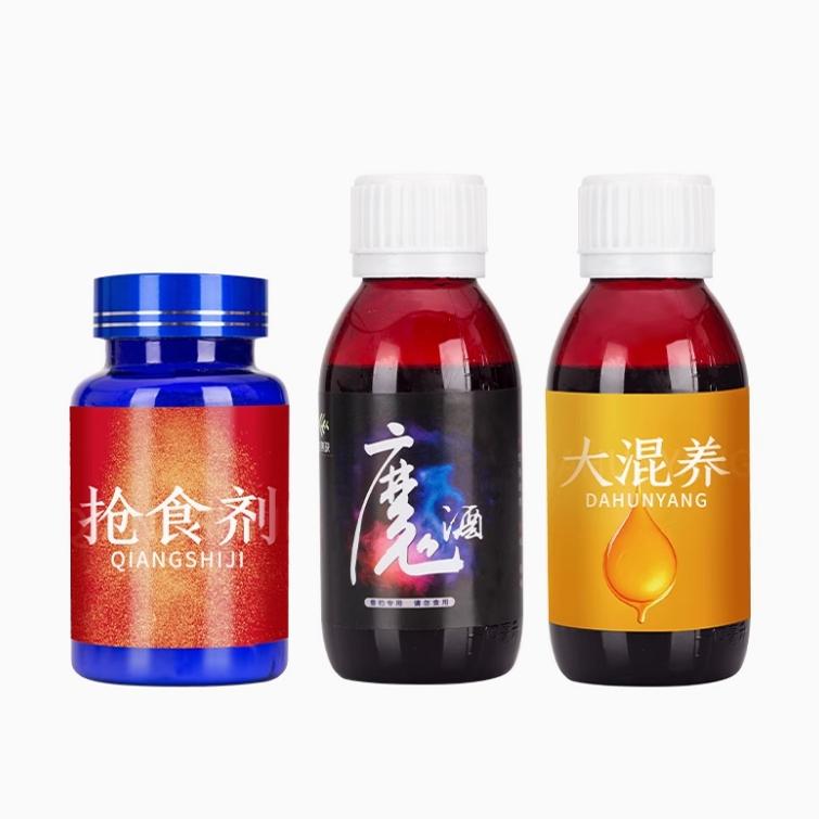 吴庆钓鱼小药鱼无缺同款抢食剂魔酒大混养草鱼鲢鳙添加剂黑坑诱鱼，钓友必备神器！