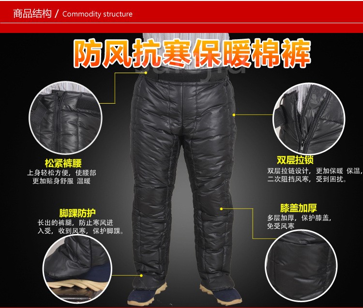 享永子羽绒裤：一件过冬神器，轻盈保暖不臃肿！