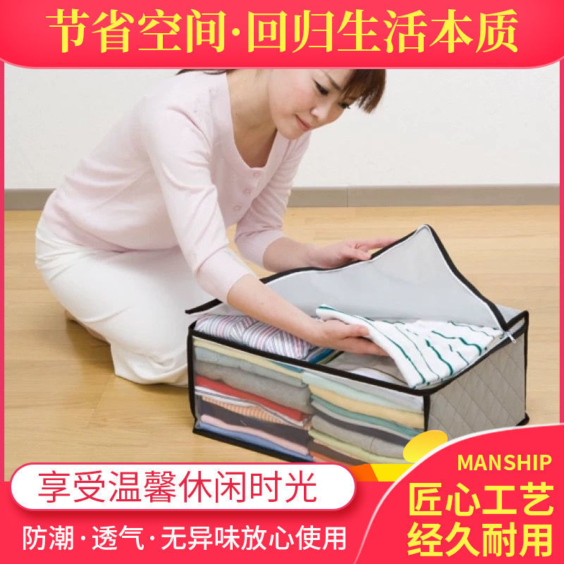家用大容量衣服收纳袋：旅行收纳神器，让衣物整理变得轻松有趣！