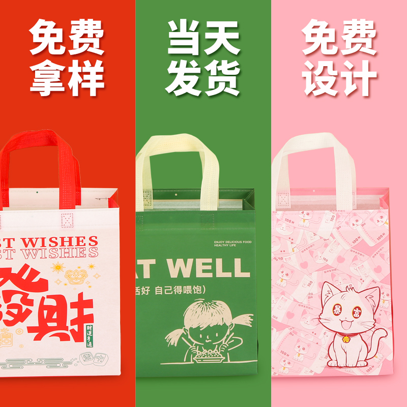 覆膜淋膜无纺布袋：环保与时尚的完美结合，定制专属你的品牌形象！