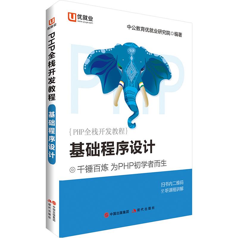 C#专业桌面软件定制工具App小程序php网站开发MQTT服务：解锁全栈开发新技能，实现跨平台通信梦想！