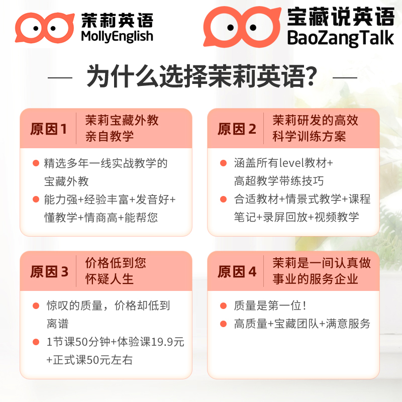 宝藏说成人英语口语日常对话陪练：1V1菲律宾外教零基础PET商务网课，开启你的英语新世界！