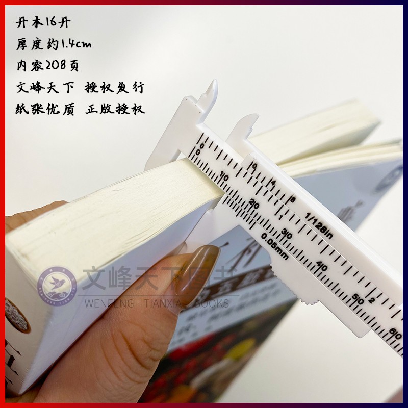 黄豆绿豆黑豆三豆饮的作用与功效，教科书般的养生秘籍，让你的健康上一个台阶！