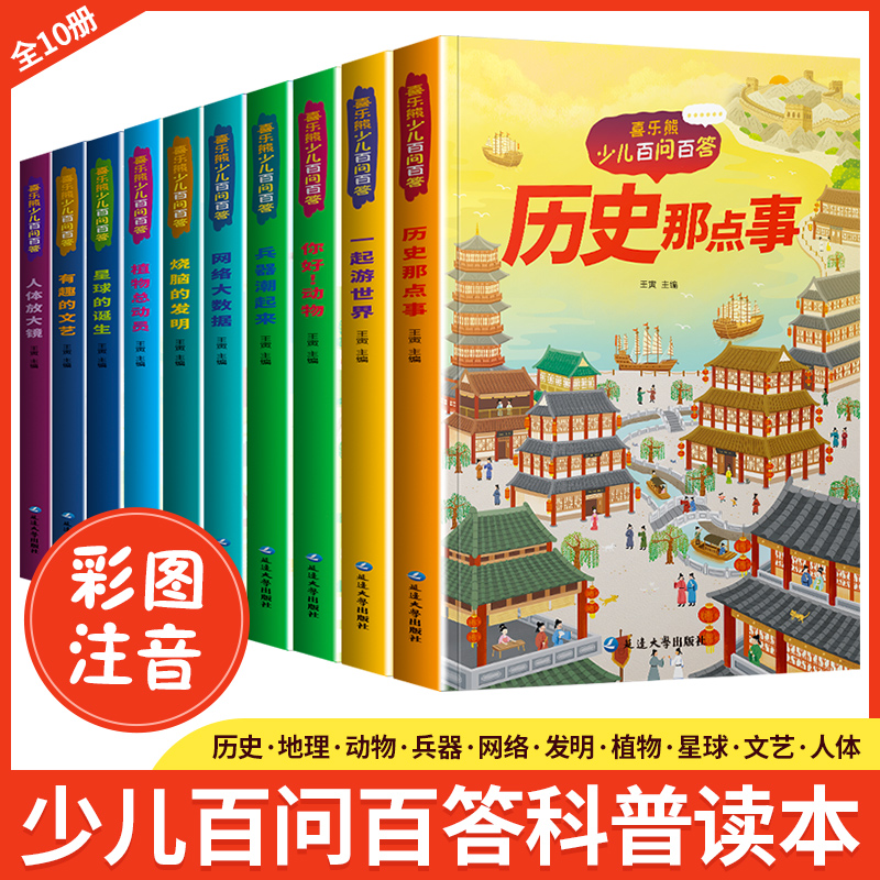 当当网正版书籍《英语阅读是金》：掌握英语的秘密武器，你值得拥有！