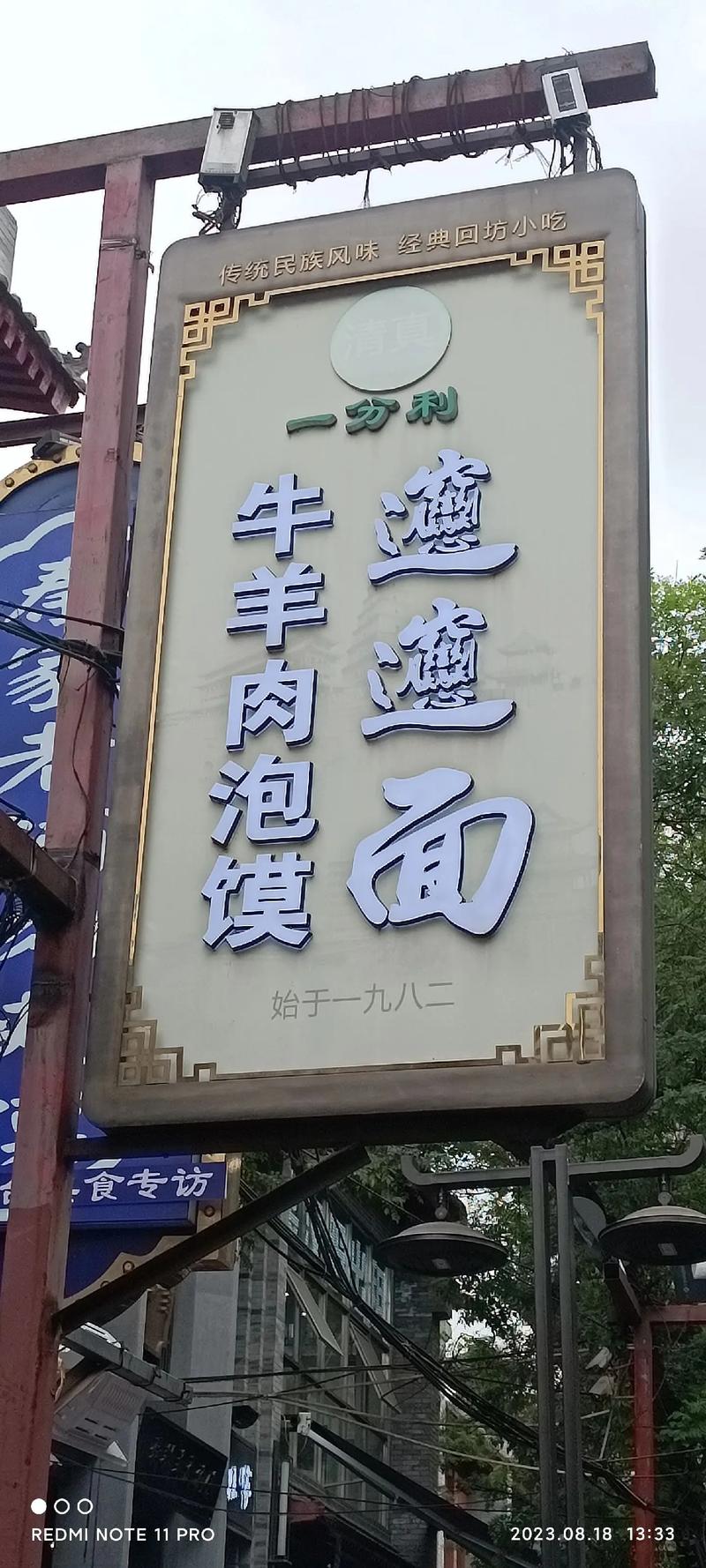 biangbiang面怎么写,biangbiang面怎么写——探寻陕西特色面食的书写奥秘