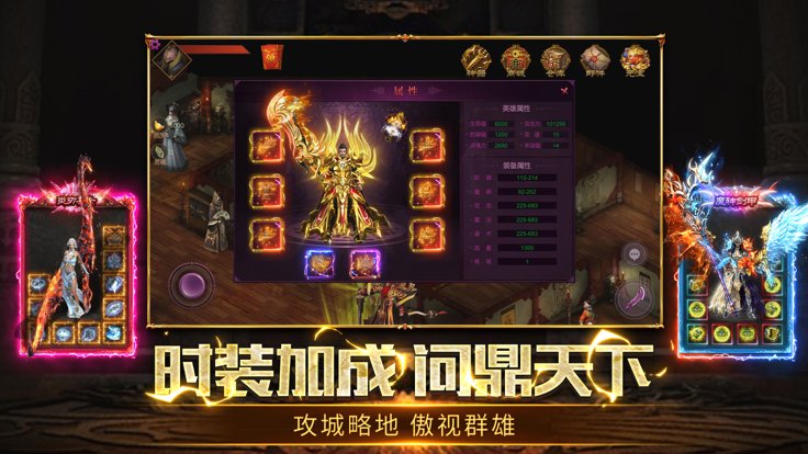 魂环冰雪传奇手游官网版