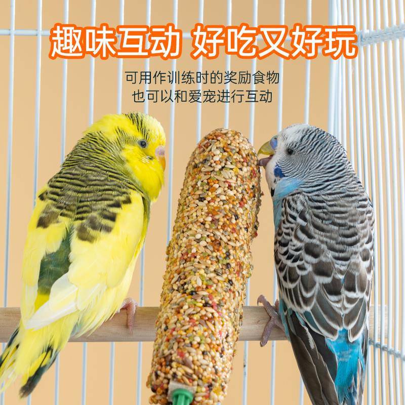 鹦鹉专用磨牙零食棒：虎皮谷物棒，磨嘴神器，让宠物鸟吃得开心又健康！