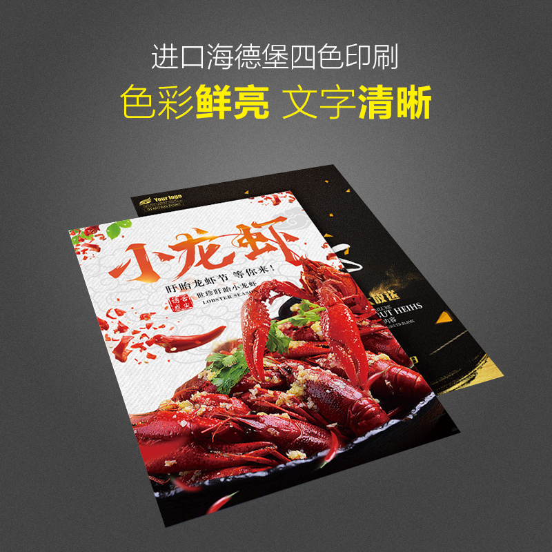 画册印刷+传单设计免费！三折页A4单页宣传单印制，这波不冲真的亏了