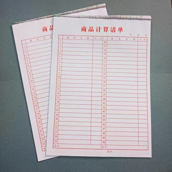 24年双十一销售额爆表！剁手清单来了，家人们赶紧收藏！