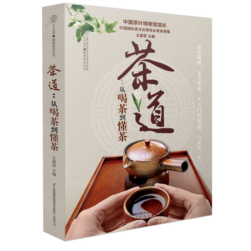 贡茶图标，隐藏的茶文化密码，你get到了吗？