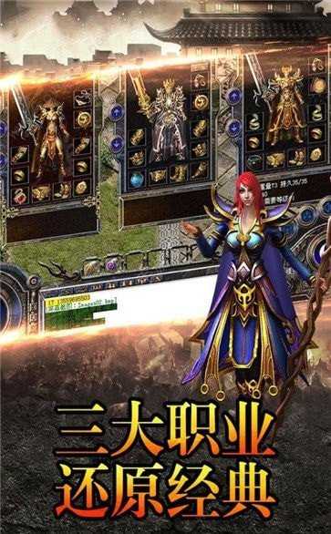 蓝月返利版之古云传奇官方版