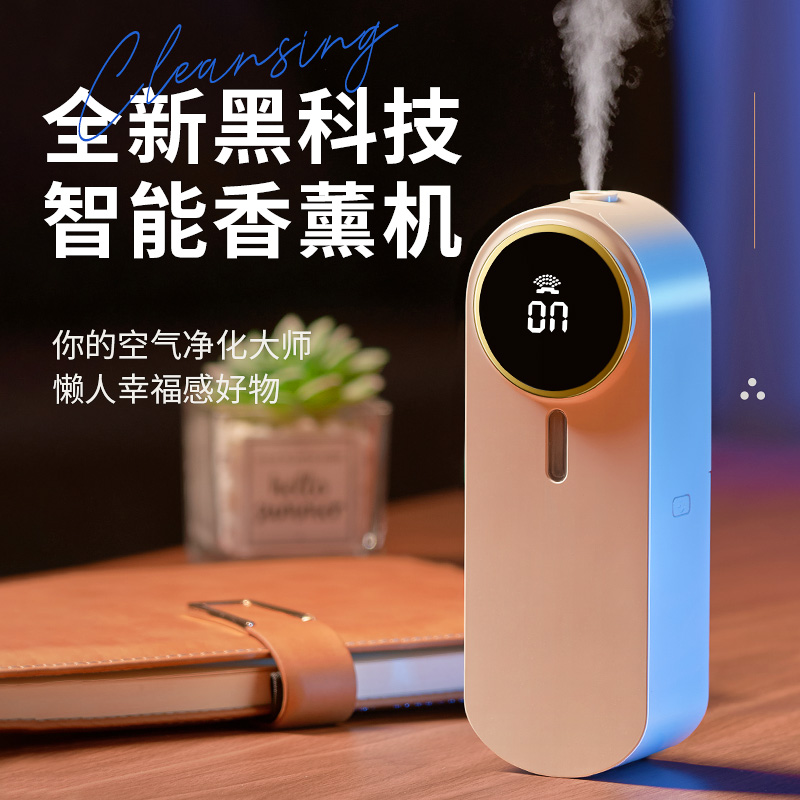 AROMA ME弥香精油：让家变成五星级酒店的秘密武器✨