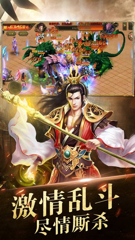 烈火封神176