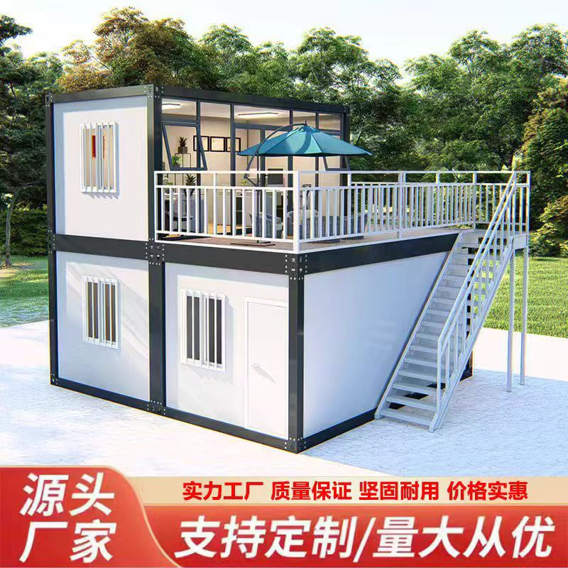 住人集装箱移动房：解锁灵活办公新方式，轻松定制你的梦想空间！