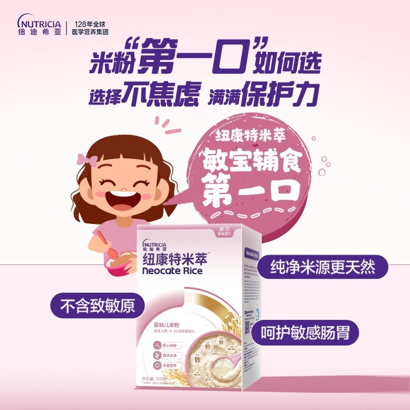 万万没想到！方言秀米竟然这么好玩？揭秘隐藏的宝藏梗！