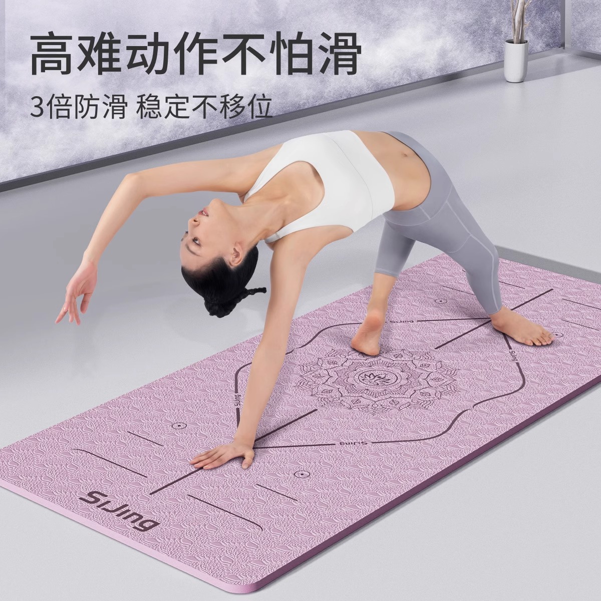 可折叠瑜伽垫：男生健身必备神器，宿舍也能练起来！